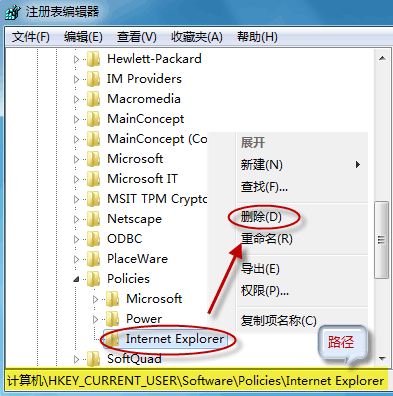 Internet Explorer 8 免費完整版