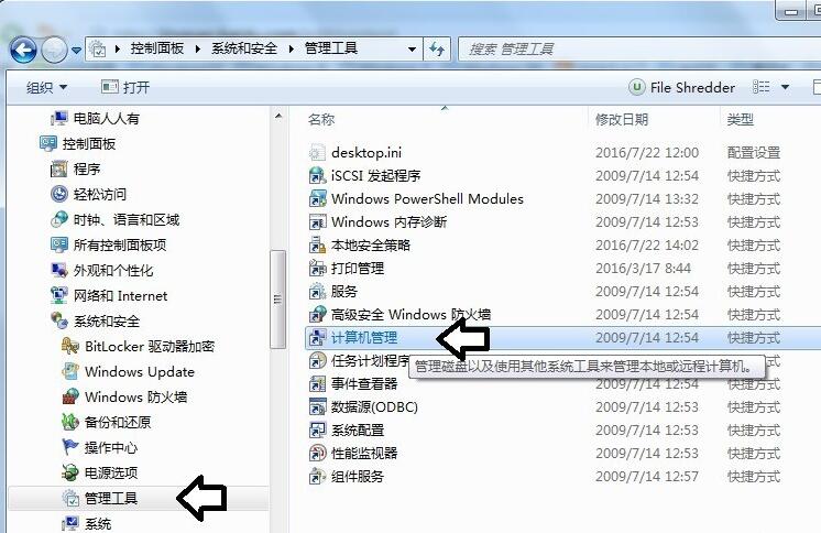 筆記本萬能無線網卡驅動 2011