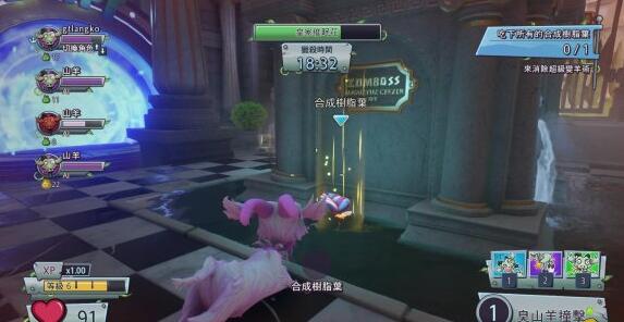 植物大戰僵尸:花園戰爭2截圖