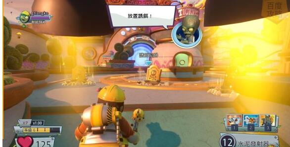 植物大戰僵尸:花園戰爭2截圖