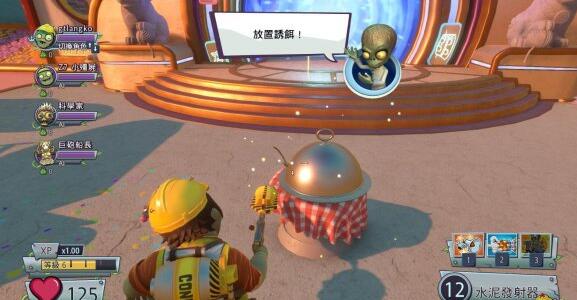 植物大戰僵尸:花園戰爭2截圖