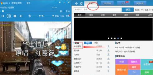 kbox虛擬視頻怎么用