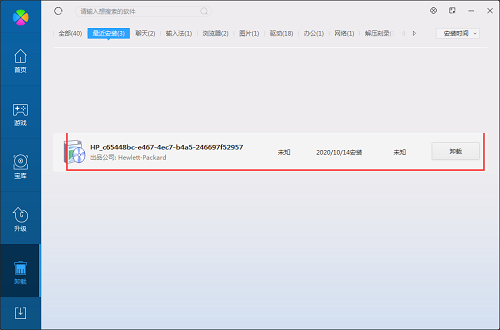 惠普LaserJet Pro MFP M125/126一體機PCLm驅動截圖