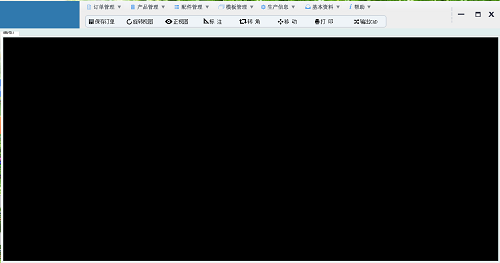 成睿家具設計拆單軟件下載 6.31 官方版