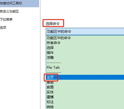 mastercam創建邊界命令在哪里?
