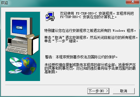 三菱PLC學(xué)習(xí)軟件(FX-TRN-BEG-C)截圖