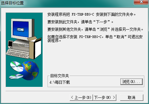 三菱PLC學(xué)習(xí)軟件(FX-TRN-BEG-C)截圖