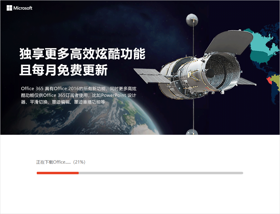 Microsoft Office Publisher截圖
