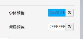 花體字轉(zhuǎn)換器 1.0 中文版
