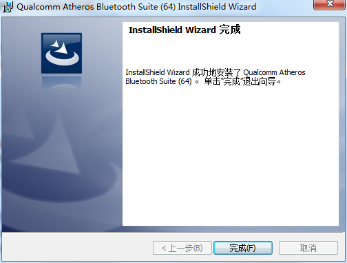 Atheros Bluetooth藍牙設備驅動截圖