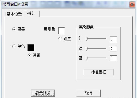 Ougishi綠色版下載 V4.00 中文版