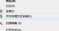 方正大黑簡體字體