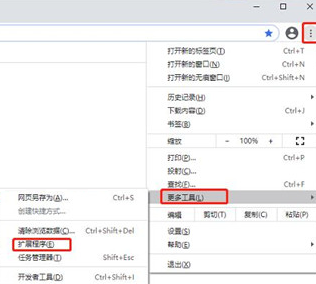 Video Speed Controller截圖