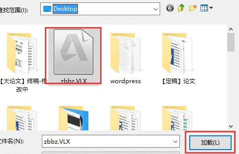 zbbz插件下載_CAD zbbz坐標(biāo)插件