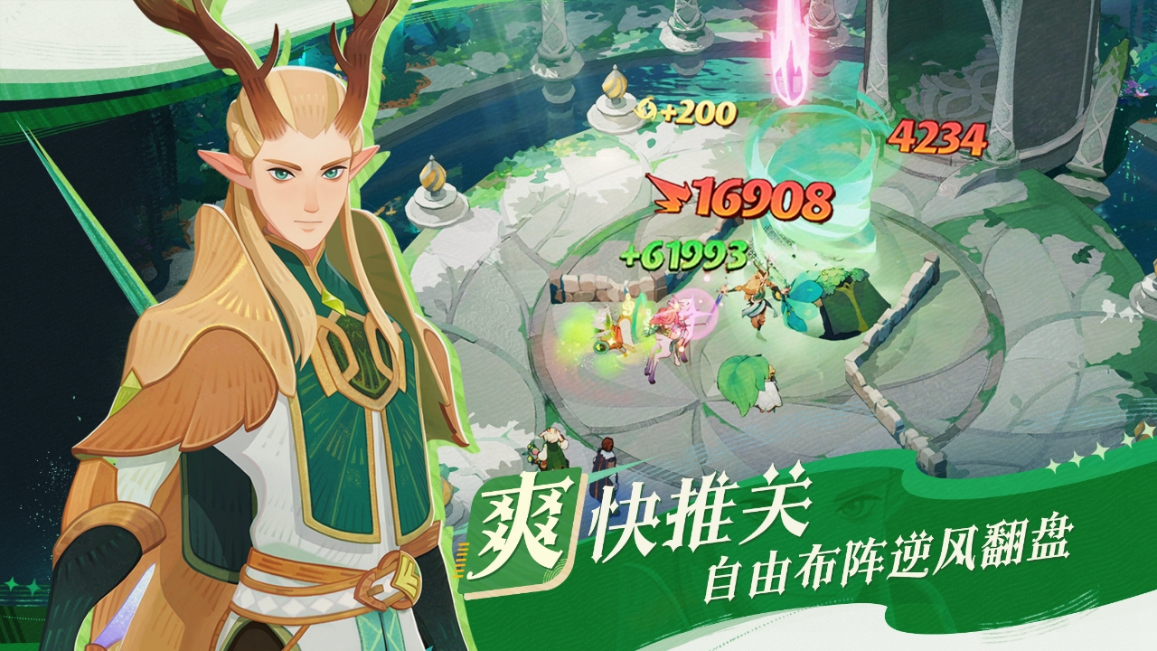 啟程- icon200無角標.png