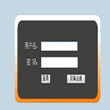 超級密碼衛(wèi)士