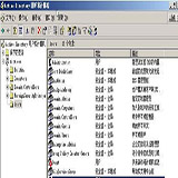 域控制器DC管理員密碼重置工具