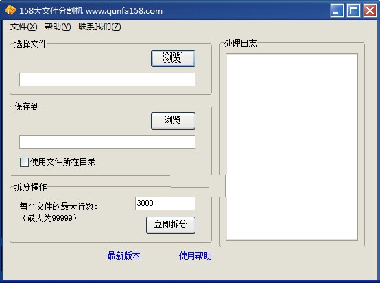 龍網(wǎng)房改信息系統(tǒng)