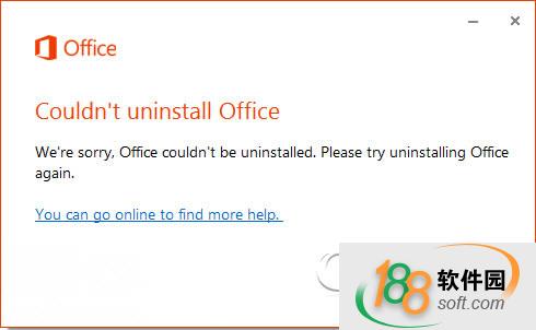Office2013/Office365 卸載工具