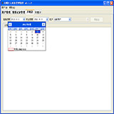 個人財務管理軟件(Jumsoft Money)