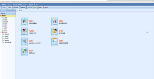 韋氏進(jìn)銷(xiāo)存
