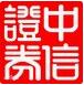 中信建投獨立交易
