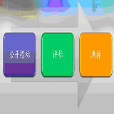 招標投標專家評審系統