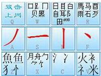 筆畫盲打練習(xí)(雙手25簡體)