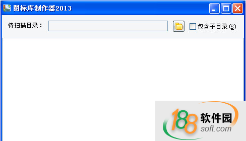 圖標(biāo)庫(kù)制作器2013