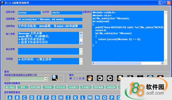 TC函數庫查詢軟件