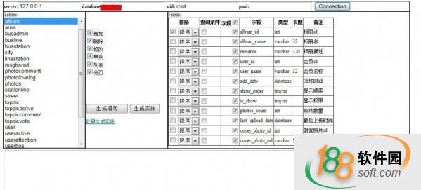 蝸牛代碼生成器