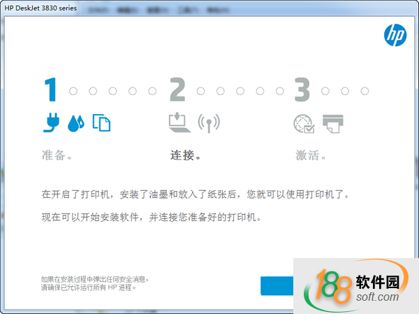 惠普3838打印機驅動