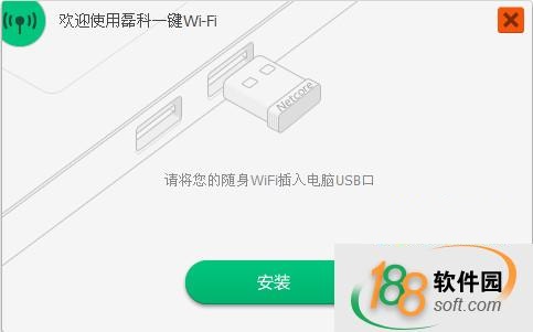 磊科隨身wifi驅動