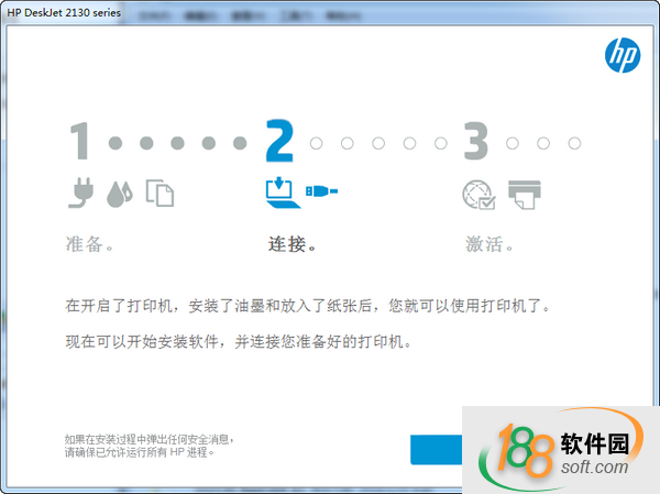 惠普2132打印機驅動