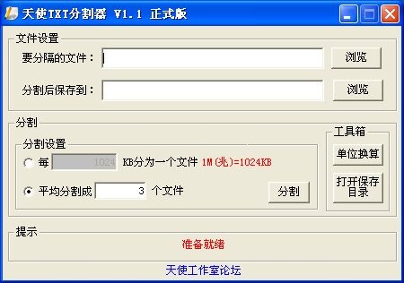 BlueStacks藍(lán)疊安卓模擬器