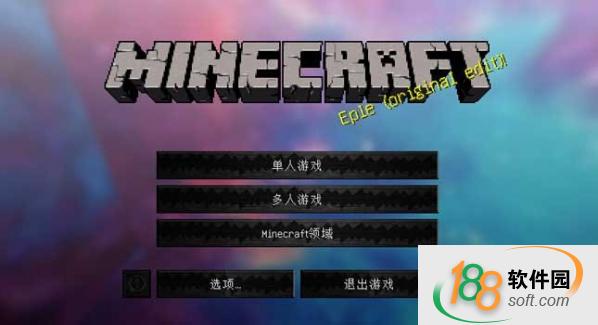 我的世界PVP材質(zhì)包