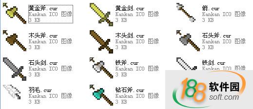 Minecraft鼠標(biāo)指針更換工具
