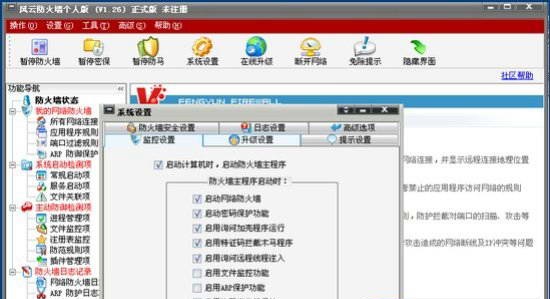 加加魔獸助手WarHelper