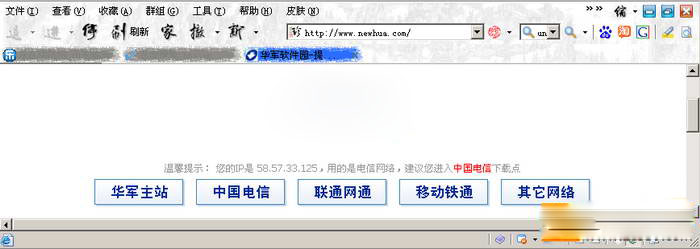 臨沂安全瀏覽器