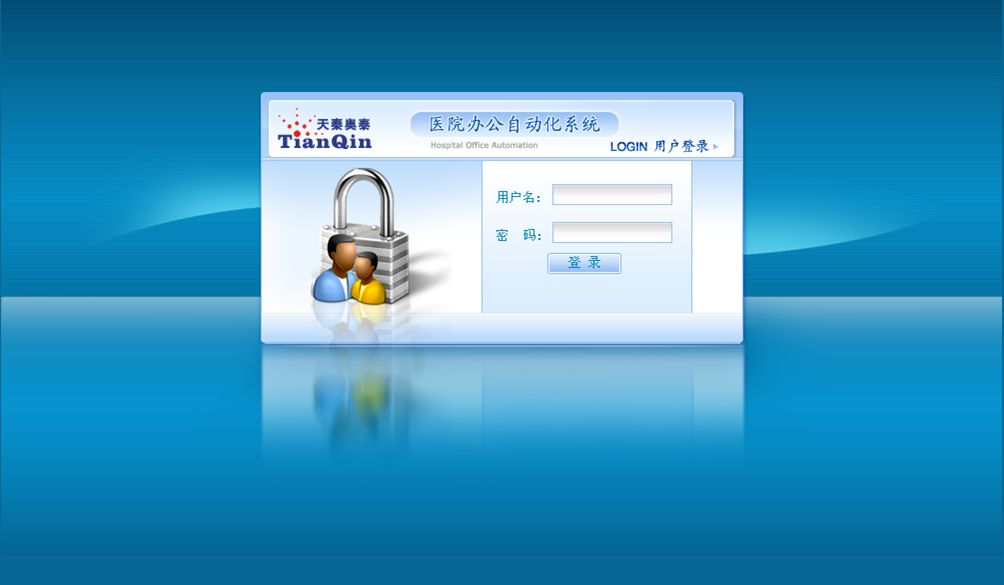 凱普辦公自動化系統(tǒng)