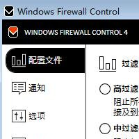 Windows Firewall Control