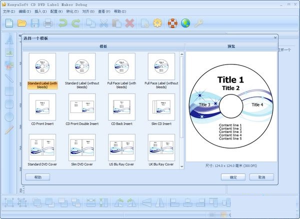 RonyaSoft CD DVD Label Maker