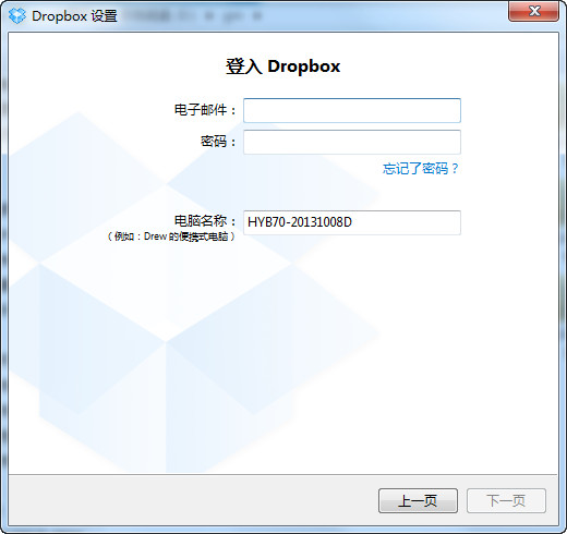 dropbox