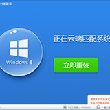 windows 備份助手