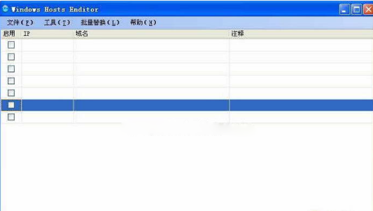 Windows Hosts Editor