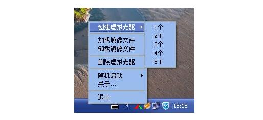 LevinISO虛擬光驅(qū)