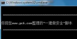 電腦歷史記錄永久清除
