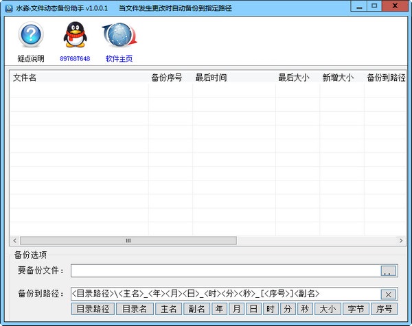 文本轉(zhuǎn)語音mp3