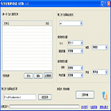 夢真視頻轉換器