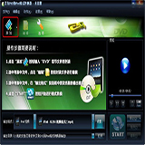 艾奇DVD到iPad格式轉換器